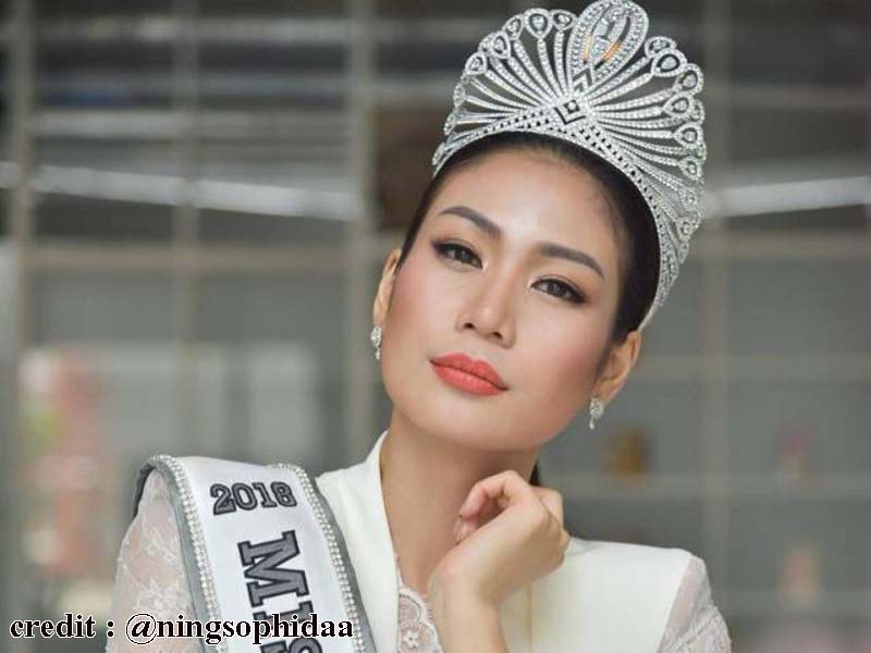 สวยสุขภาพดี