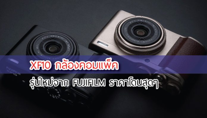 asdasd-01-11-696x398 กล้องคอมแพ็ค