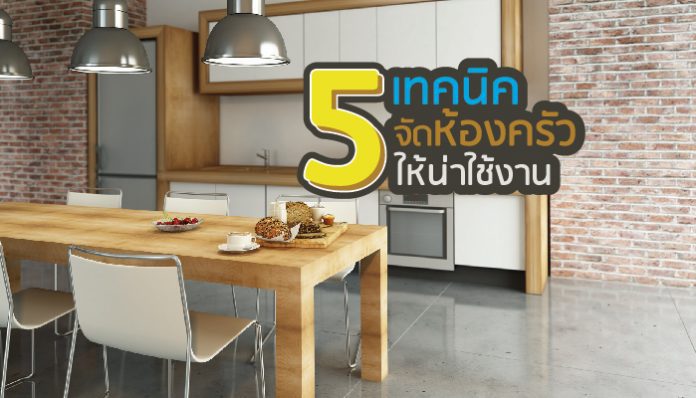 cover-5-696x398